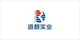 资中客户展示